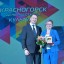 Выставка – форум городского округа Красногорск «Культура объединяет» 2 Выставка – форум городского округа Красногорск «Культура объединяет» 2