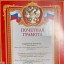 Образцовая студия современного танца «Степ&Джаз» выступила на фестивале «Лето в Москве» 1 Образцовая студия современного танца «Степ&Джаз» выступила на фестивале «Лето в Москве» 1