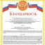 Наши достижения 0 Наши достижения 0