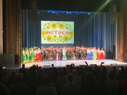Фестиваль-форум народного творчества &laquo;Истоки&raquo;