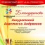 ОНЛАЙН ДОСТИЖЕНИЯ 1 ОНЛАЙН ДОСТИЖЕНИЯ 1